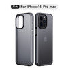LIKGUS 苹果15手机壳iPhone15ProMax保护套磨砂气囊防摔防滑半透明全包硬壳 黑色 iPhone 15