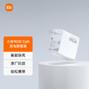 Xiaomi 小米 MDY-14-EC 手机充电器 USB-A 90W+USB-A转Type-C 数据线 1米