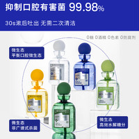 ecoobix 白惜 惜抗糖漱口水益生菌便携瓶装男女清新口气遬白皙