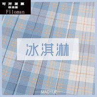 FEILUOMAN 菲洛曼 夏季jk制服全套水手服青少女学院风11海军风中大童gk学生 冰淇淋 XL 建议120斤左右