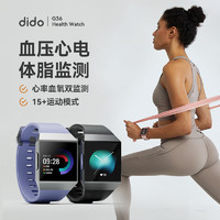 dido [测血糖体脂]didoG36S运动手表心电图心率测量分析跑步专用健身跳绳助减脂体重血氧血压