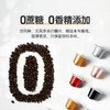 88VIP：隅田川咖啡 机胶囊系列5g*10颗精萃浓缩