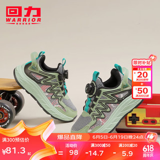 回力童鞋儿童跑步鞋2024夏季男童旋钮扣登山运动鞋女童透气网面鞋 黑绿 34码 内长约21.5cm