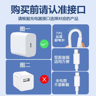 凯宠苹果充电线快充30W数据线PD套装适用iphone15/14/1312ProMax手机ipad平板车载充电线充电数据线 PD30W【苹果1米闪充】快充 通用