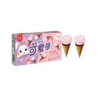88VIP：可爱多 和路雪迷你可爱多冰淇淋甜筒玫瑰+白桃口味20g*10支