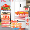 TCL 536升T9法式四门超薄零嵌入式冰箱白色 底部散热 杀菌除味双循环 一级能效家用电冰箱 R536T9-DQ 韵律白