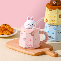 KAWASIMAYA 川岛屋 马克杯带盖可爱陶瓷杯子女生日礼物新款2023兔子水杯咖啡杯