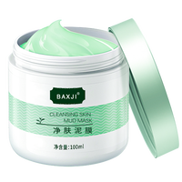 佰鲜集净肤泥膜100ml 收缩毛孔粉刺闭口 温和无刺激涂抹式面膜