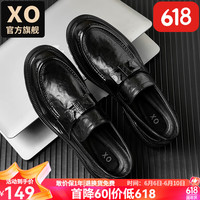 XO皮鞋男【透气牛皮】2024夏季一脚蹬豆豆鞋男商务正装休闲鞋子男鞋 黑色【镇店款-牛皮-夏季款】6015 43