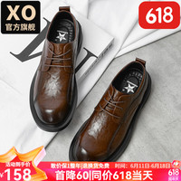 XO皮鞋男【透气牛皮】2024夏季一脚蹬豆豆鞋男商务正装休闲鞋子男鞋 棕色【手抓纹透气牛皮】6621-1 39