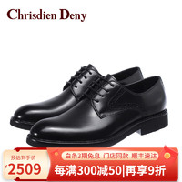 克雷斯丹尼（Chrisdien Deny）男士正装皮鞋意大利男鞋英伦商务皮鞋办公鞋结婚鞋 黑色GWD4802N1J 43