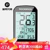 ROCKBROS 洛克兄弟 自行车码表公路车GPS无线山地车骑行测速定位里程表踏频器 码表（中文版）