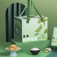 稻香私房 粽子 礼盒 6荤6素4鸭蛋 桃酥等 1770g