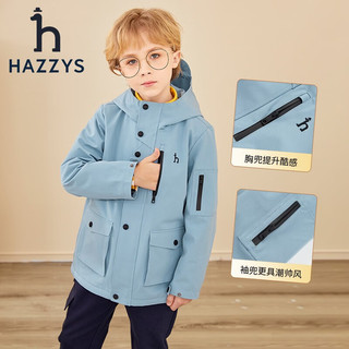 哈吉斯（HAZZYS）品牌童装男童外套秋风衣简约防风防泼水高拉链厚风衣 藏蓝 110