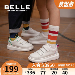 百丽（Belle）童鞋女童板鞋春秋女孩运动鞋儿童小白鞋中大童休闲鞋男童透气百搭 粉色-DE2899 34码 粉色-DE2898