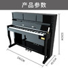 MOSEN 莫森 智能立式电钢琴MS-299系列 数码钢琴88键重锤三踏板 专业演奏电子琴钢琴+原装配套配件