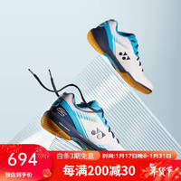 YONEX尤尼克斯羽毛球鞋SHB65Z3动力垫碳板支撑yy明星国家队专业大赛款 SHB65Z3白蓝 大赛男款 41=内长265mm