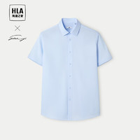 HLA海澜之家短袖衬衫男夏季24轻商务衫及系列正装衬衣男 浅蓝（净色）(08) 180/100A(42)