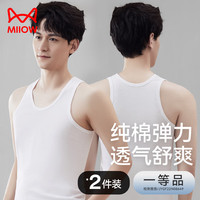 猫人猫人无袖背心男士白色纯棉无袖紧身运动夏季打底衫男2件装 XL 白+白