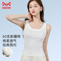 猫人(MiiOW)无尺码吊带背心女春夏条纹内搭抹胸女士内衣美背打底衫上衣 白色