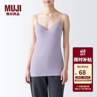 无印良品 無印良品 MUJI 女式 莱赛尔带罩杯吊带衫 打底内搭背心 内衣 紫色