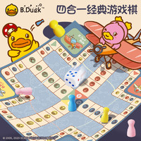 B.DUCK桌面游戏亲子互动儿童3玩具飞行交通数字游戏蛇棋四合一
