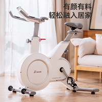 Snode 斯诺德 SiNuoDe） 动感单车磁控家用运动器材健身车室内脚踏自行车 白色