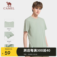 骆驼（CAMEL）零感防晒户外速干T恤短袖男款防晒衣女运动T恤上衣 A01225a1007 淡豆绿男 L