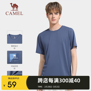 骆驼（CAMEL）零感防晒户外速干T恤短袖男款防晒衣女运动T恤上衣 A01225a1007 岩石蓝男