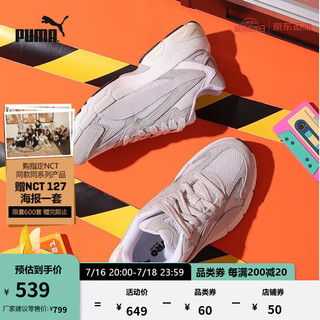 彪马（PUMA）【NCT127同款】男女同款复古休闲鞋TEVERIS NITRO 388774 浅灰-灰色-01 36