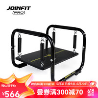 JOINFIT 多维运动稳定器PRO房核心稳定性训练力量运动平衡器 多维运动稳定器PRO
