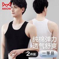 猫人2件装白背心男士背心纯棉吸汗打底跨栏运动无袖汗衫男士内衣 黑+白 XXL