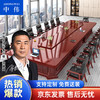 ZHONGWEI 中伟 油漆贴木皮大型会议桌长条桌现代简约会议室培训桌4米