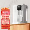 jmey 集米 T2即热饮水机 家用台式小型免安装 速热饮水机烧水壶茶吧机