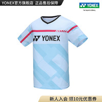 YONEX/尤尼克斯 110134BCR/210134BCR 24SS比赛系列 百搭运动T恤yy 110134BCR 珍珠蓝（男款） L