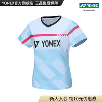 YONEX/尤尼克斯 110134BCR/210134BCR 24SS比赛系列 百搭运动T恤yy 210134BCR 珍珠蓝（女款） XO