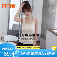 宜而爽3件装女士夏季冰丝背心女弹力修身打底衣黑色+白色+灰色L/165