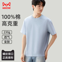 猫人(MiiOW)【230G重磅纯棉抑菌】男士短袖T恤男夏季内搭打底全棉圆领蓝色3XL