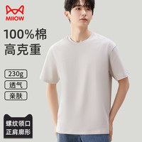 猫人(MiiOW)【230G重磅纯棉抑菌】男士短袖T恤男夏季内搭打底全棉圆领 米色L