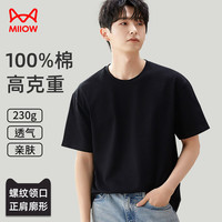 猫人（MiiOW）【230G重磅纯棉抑菌】男士短袖T恤男夏季内搭打底全棉圆领黑色2XL