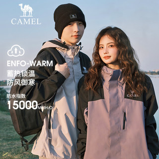 骆驼（CAMEL）三合一冲锋衣户外登山服抓绒内胆秋冬户外防水防风保暖运动外套 A13CA70125A，拂袖紫/幻影黑，男女同款 XS