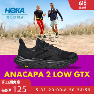 HOKA ONE ONE男款阿纳卡帕2中防水户外徒步鞋ANACAPA 2 GTX 