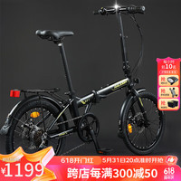 RALEIGH折叠自行车成人超轻放后备箱可上地铁变速男女便携小轮铝合金单车 蜻蜓-黑色【铝合金车架+免安装】 20英寸 7速-禧玛诺变速