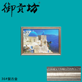 御贡坊2000片拼图框1000片创意画框500片3000片4000片相框底托盘框 米白色框 75*50CM适本店1000片木质拼图