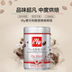 illy 意利 lly 意利 中度烘焙 咖啡粉 意式拼配