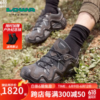 LOWA德国徒步鞋户外作战靴防水透气登山鞋 ZEPHYR GTX 男女款 L310586 深灰色/银色-男款 36.5