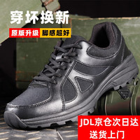 阿猫顿作训鞋徒步鞋体能训练鞋黑色战术鞋作战靴胶鞋跑鞋黑色徒步 黑色原版 chao轻款 46