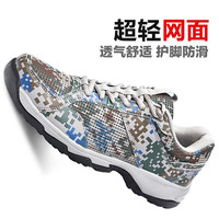 阿猫顿作训鞋徒步鞋体能训练鞋黑色战术鞋作战靴胶鞋跑鞋黑色徒步 迷彩作训鞋网眼款 44