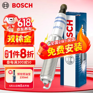 BOSCH 博世 单铱金火花塞火嘴四支装5518适配标致308/3008RCZ雪铁龙C4L/DS6等