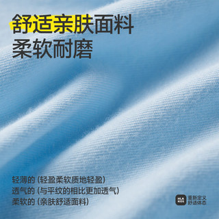 HLA海澜之家男童棉平角内裤抗菌高弹A类新疆棉短裤HBANKB0ADQ1850 浅蓝/浅麻灰/白9555 110/55